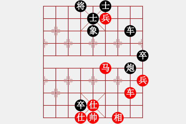 象棋棋譜圖片：真行家(無(wú)極)-勝-自力更生(5f) - 步數(shù)：120 