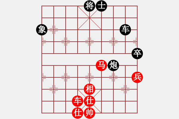 象棋棋譜圖片：真行家(無(wú)極)-勝-自力更生(5f) - 步數(shù)：130 