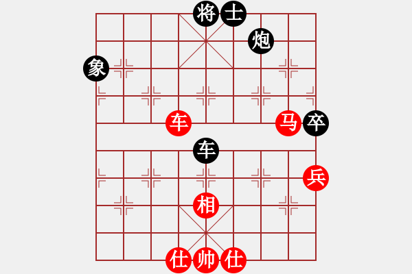 象棋棋譜圖片：真行家(無(wú)極)-勝-自力更生(5f) - 步數(shù)：140 