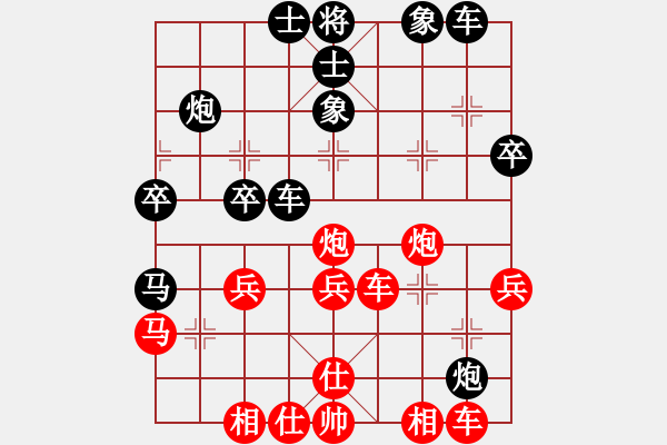 象棋棋譜圖片：真行家(無(wú)極)-勝-自力更生(5f) - 步數(shù)：40 