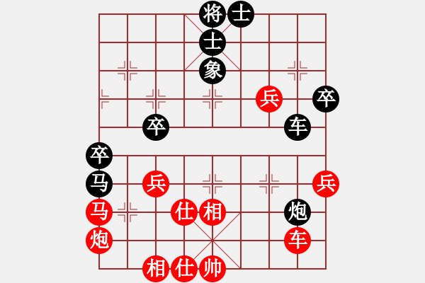 象棋棋譜圖片：真行家(無(wú)極)-勝-自力更生(5f) - 步數(shù)：80 