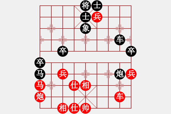 象棋棋譜圖片：真行家(無(wú)極)-勝-自力更生(5f) - 步數(shù)：90 