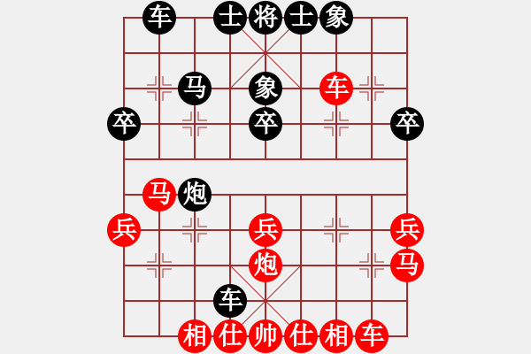 象棋棋谱图片：06参考局12：《梅花谱》屏风马破当头炮巡河车进马着法 - 步数：30 