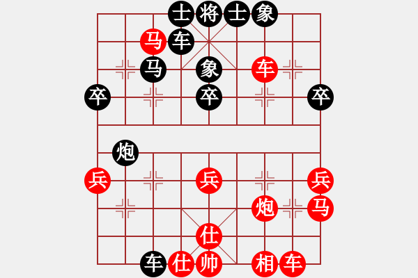 象棋棋谱图片：06参考局12：《梅花谱》屏风马破当头炮巡河车进马着法 - 步数：40 