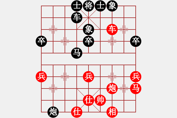 象棋棋譜圖片：06參考局12：《梅花譜》屏風(fēng)馬破當(dāng)頭炮巡河車進(jìn)馬著法 - 步數(shù)：48 