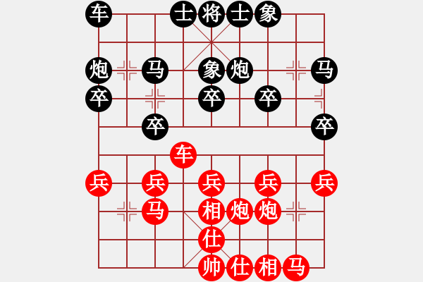 象棋棋譜圖片：1506102107 一休大師-劉永富 - 步數(shù)：20 