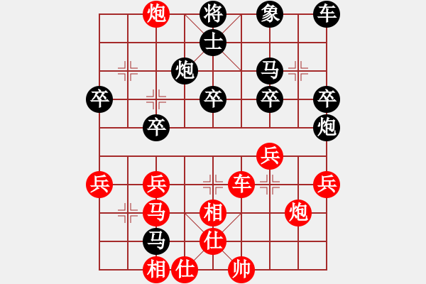 象棋棋譜圖片：火[紅] -VS- ★龍口浪子★[黑](2) - 步數(shù)：30 