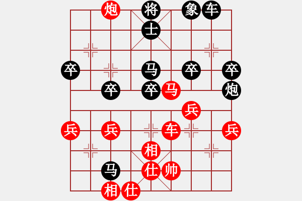 象棋棋譜圖片：火[紅] -VS- ★龍口浪子★[黑](2) - 步數(shù)：40 