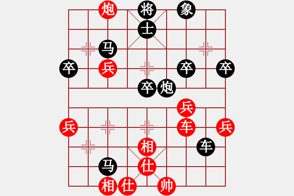 象棋棋譜圖片：火[紅] -VS- ★龍口浪子★[黑](2) - 步數(shù)：50 