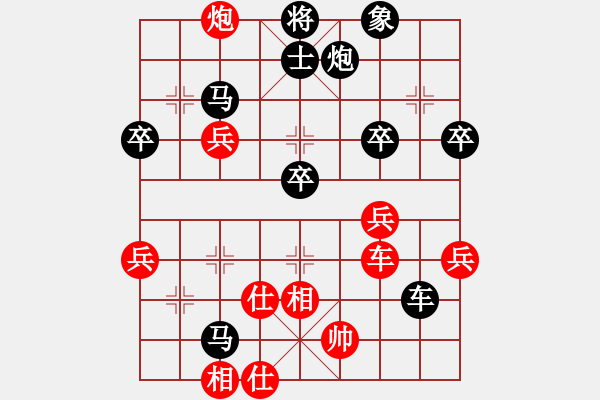 象棋棋譜圖片：火[紅] -VS- ★龍口浪子★[黑](2) - 步數(shù)：53 