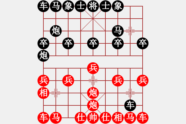 象棋棋譜圖片：《學(xué)習(xí)大師后手》左炮巡河破雷公炮（紅進中兵 黑平炮打車） - 步數(shù)：10 