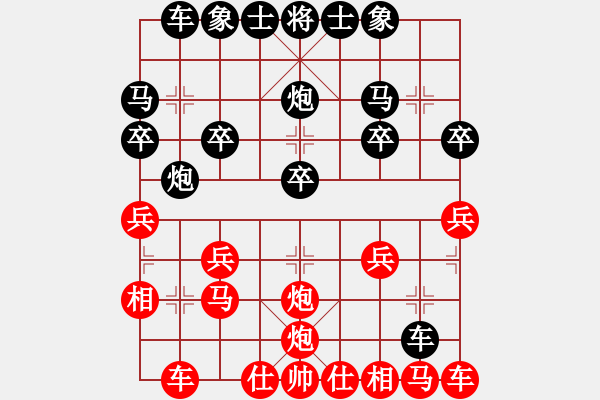 象棋棋譜圖片：《學(xué)習(xí)大師后手》左炮巡河破雷公炮（紅進中兵 黑平炮打車） - 步數(shù)：20 