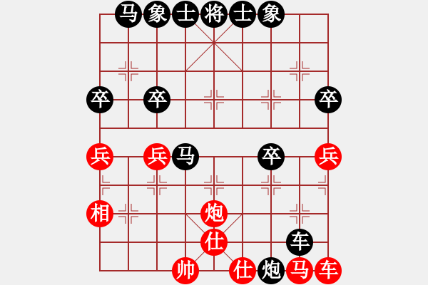 象棋棋譜圖片：《學(xué)習(xí)大師后手》左炮巡河破雷公炮（紅進中兵 黑平炮打車） - 步數(shù)：44 