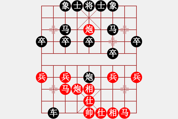 象棋棋譜圖片：鄰家女孩(月將)-負(fù)-雨后驚虹(6段) - 步數(shù)：20 