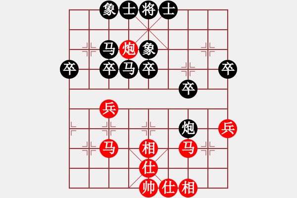 象棋棋譜圖片：鄰家女孩(月將)-負(fù)-雨后驚虹(6段) - 步數(shù)：30 