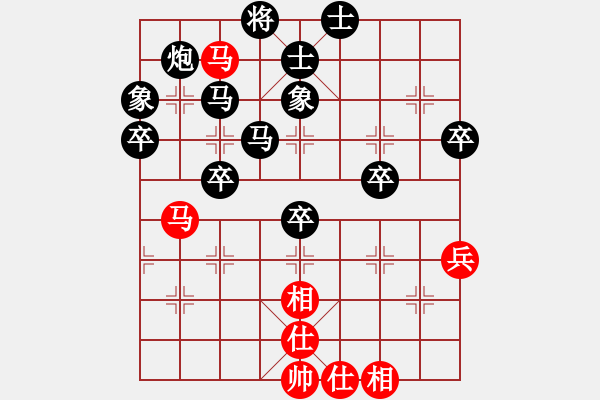 象棋棋譜圖片：鄰家女孩(月將)-負(fù)-雨后驚虹(6段) - 步數(shù)：46 