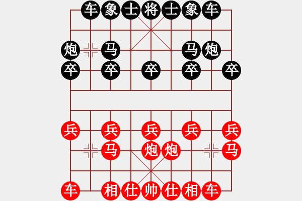 象棋棋譜圖片：1611局 B20-中炮對左三步虎-天天AI選手 紅先負 小蟲引擎23層 - 步數(shù)：10 