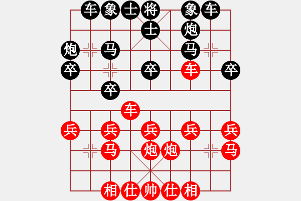 象棋棋譜圖片：1611局 B20-中炮對左三步虎-天天AI選手 紅先負 小蟲引擎23層 - 步數(shù)：20 