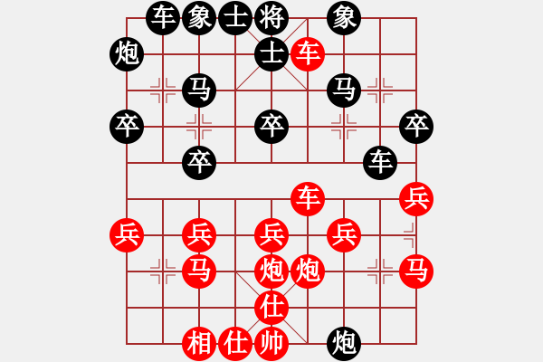 象棋棋譜圖片：1611局 B20-中炮對左三步虎-天天AI選手 紅先負 小蟲引擎23層 - 步數(shù)：30 