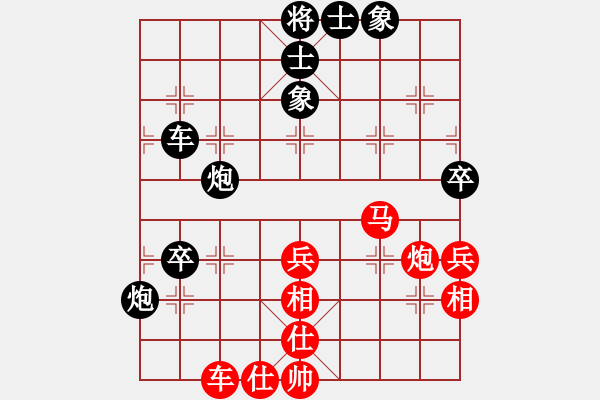 象棋棋譜圖片：a - 步數(shù)：2 