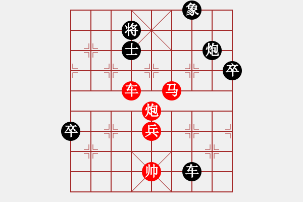 象棋棋譜圖片：guajia(6段)-勝-夢如神機(jī)(月將) - 步數(shù)：130 