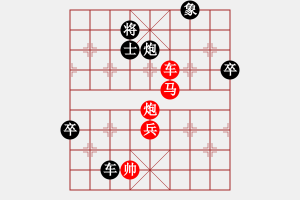 象棋棋譜圖片：guajia(6段)-勝-夢如神機(jī)(月將) - 步數(shù)：140 