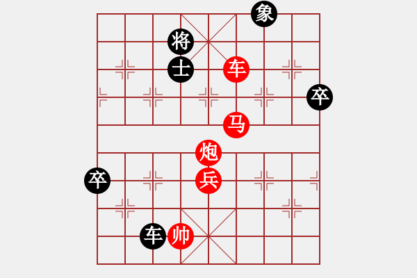 象棋棋譜圖片：guajia(6段)-勝-夢如神機(jī)(月將) - 步數(shù)：150 