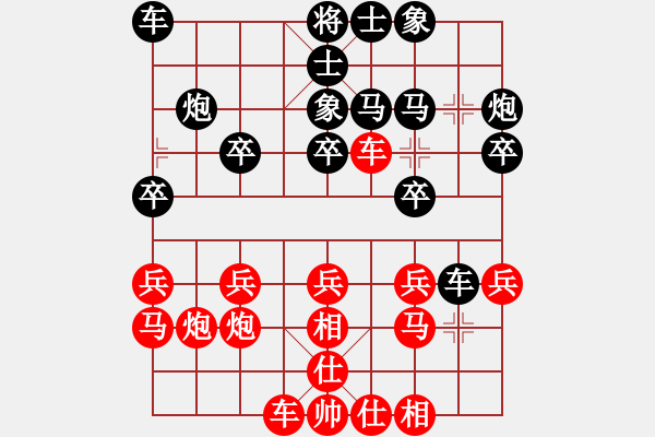 象棋棋譜圖片：guajia(6段)-勝-夢如神機(jī)(月將) - 步數(shù)：20 