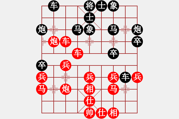 象棋棋譜圖片：guajia(6段)-勝-夢如神機(jī)(月將) - 步數(shù)：30 