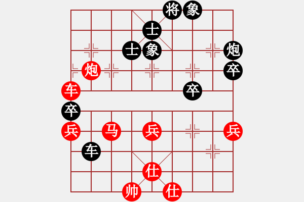 象棋棋譜圖片：guajia(6段)-勝-夢如神機(jī)(月將) - 步數(shù)：80 