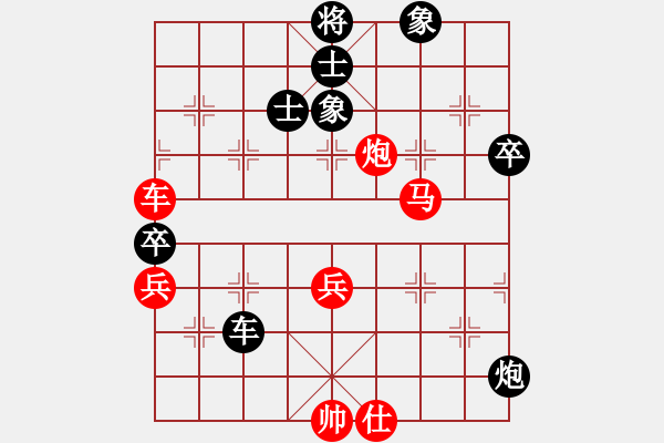 象棋棋譜圖片：guajia(6段)-勝-夢如神機(jī)(月將) - 步數(shù)：90 