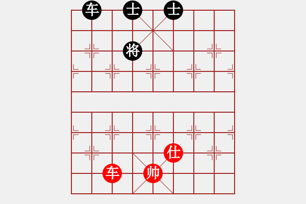 象棋棋譜圖片：Xe Ma Win Xe Doi Sy. Bai 8 - 步數(shù)：19 