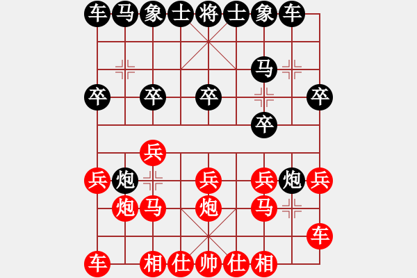 象棋棋譜圖片：我是誰的拳(9段)-勝-哥愛你愛她(月將) - 步數(shù)：10 