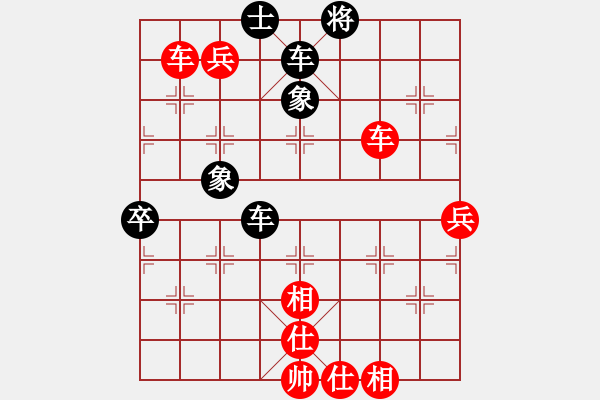 象棋棋譜圖片：我是誰的拳(9段)-勝-哥愛你愛她(月將) - 步數(shù)：100 