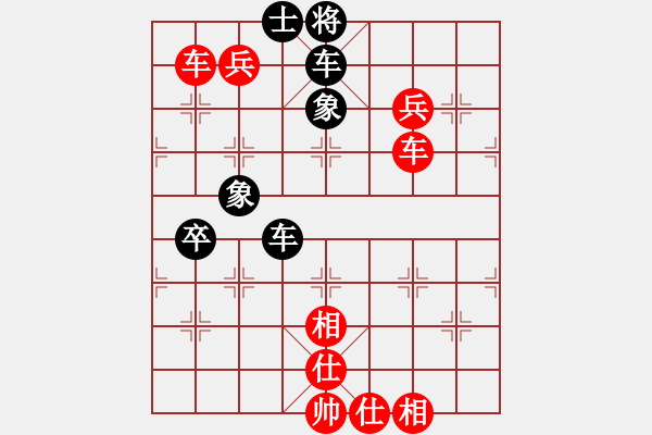 象棋棋譜圖片：我是誰的拳(9段)-勝-哥愛你愛她(月將) - 步數(shù)：110 