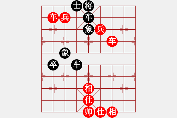 象棋棋譜圖片：我是誰的拳(9段)-勝-哥愛你愛她(月將) - 步數(shù)：111 