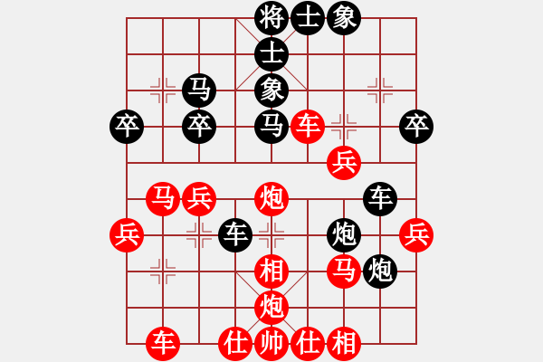 象棋棋譜圖片：我是誰的拳(9段)-勝-哥愛你愛她(月將) - 步數(shù)：40 