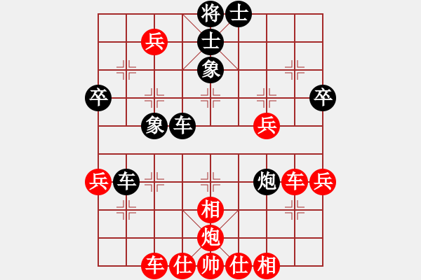 象棋棋譜圖片：我是誰的拳(9段)-勝-哥愛你愛她(月將) - 步數(shù)：70 