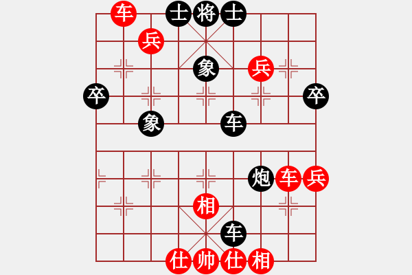 象棋棋譜圖片：我是誰的拳(9段)-勝-哥愛你愛她(月將) - 步數(shù)：80 