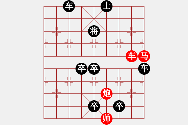 象棋棋譜圖片：【 帥 令 3 軍 】 秦 臻 擬局 - 步數(shù)：0 