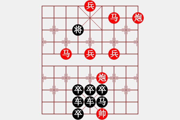 象棋棋譜圖片：【 “神九”飛天 】 秦 臻 擬局 - 步數(shù)：49 