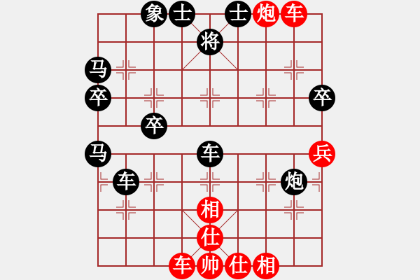 象棋棋譜圖片：仙人指路對黑3路卒底炮飛左象（和棋） - 步數(shù)：100 