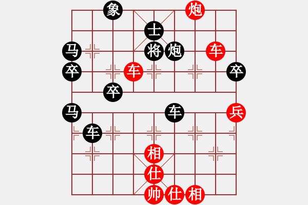 象棋棋譜圖片：仙人指路對黑3路卒底炮飛左象（和棋） - 步數(shù)：110 