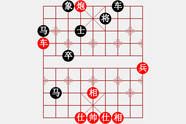 象棋棋譜圖片：仙人指路對黑3路卒底炮飛左象（和棋） - 步數(shù)：130 