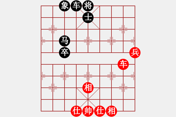 象棋棋譜圖片：仙人指路對黑3路卒底炮飛左象（和棋） - 步數(shù)：140 