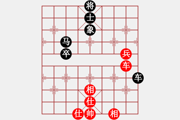 象棋棋譜圖片：仙人指路對黑3路卒底炮飛左象（和棋） - 步數(shù)：150 