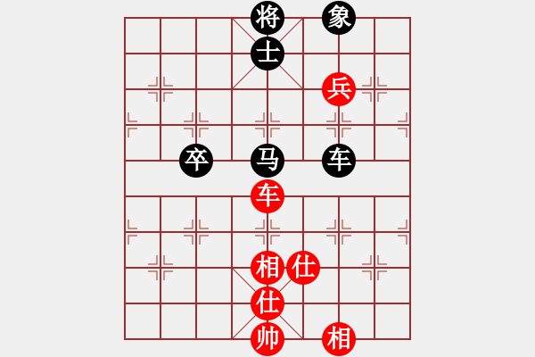 象棋棋譜圖片：仙人指路對黑3路卒底炮飛左象（和棋） - 步數(shù)：170 