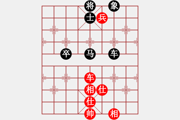 象棋棋譜圖片：仙人指路對黑3路卒底炮飛左象（和棋） - 步數(shù)：180 