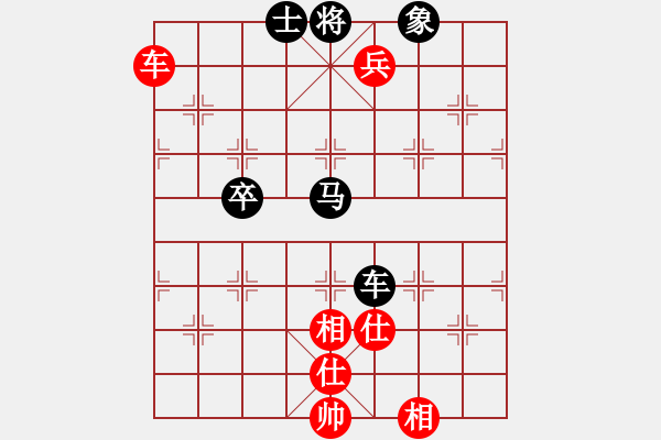 象棋棋譜圖片：仙人指路對黑3路卒底炮飛左象（和棋） - 步數(shù)：190 