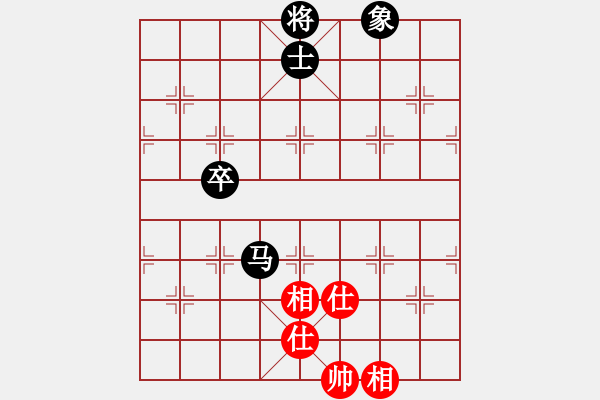 象棋棋譜圖片：仙人指路對黑3路卒底炮飛左象（和棋） - 步數(shù)：200 